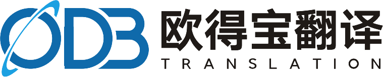欧得宝
