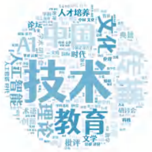 《2025中国翻译行业发展报告》发布！免费下载